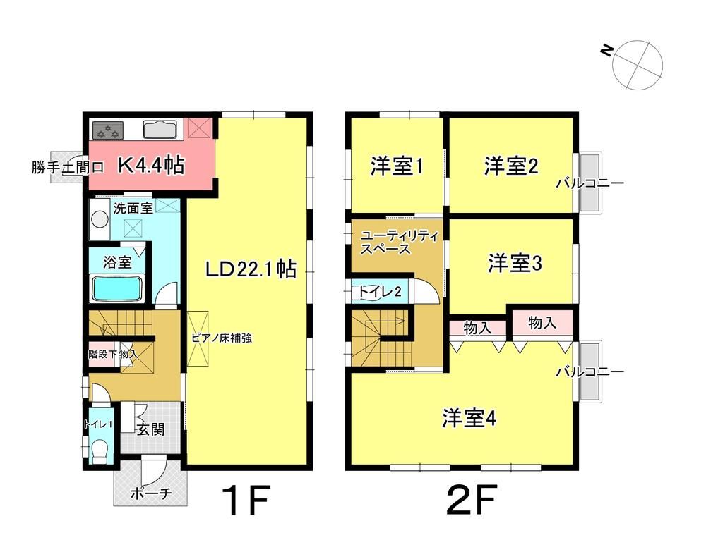 4LDK Detached House for Sale in Tsukuba City, Ibaraki - Thumbnail 2