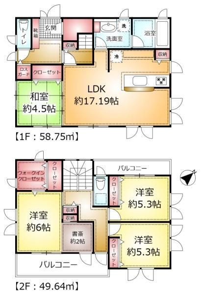 4LDK House for Sale in Kashiwa, Chiba - 108 sqm with Floor Heating - Thumbnail 3