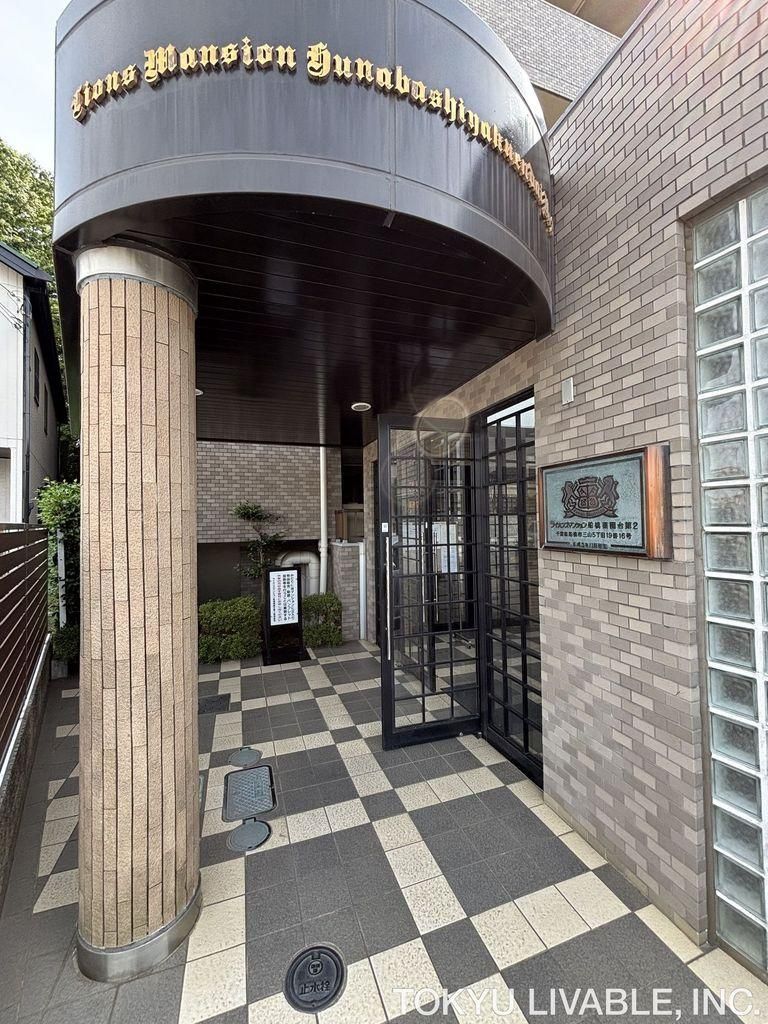 3DK Apartment for Sale in Funabashi, Chiba - 54m2 - Thumbnail 3