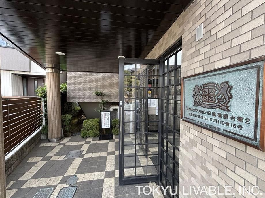 3DK Apartment for Sale in Funabashi, Chiba - 54m2 - Thumbnail 4