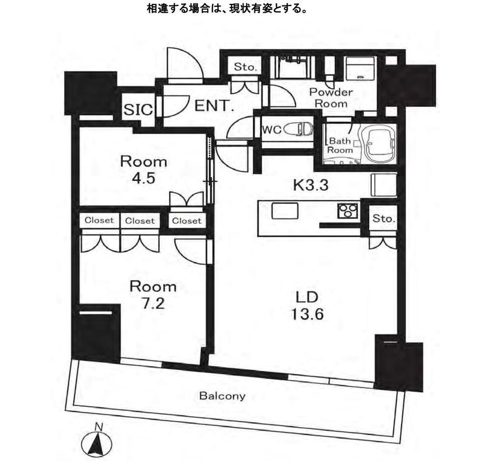 Brillia Tower Dojima 2LDK Apartment in Osaka Kita Ward - Image 1