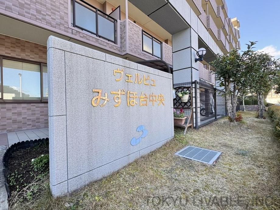 Renovated 3LDK Apartment in Sendai, Miyagi - Thumbnail 3