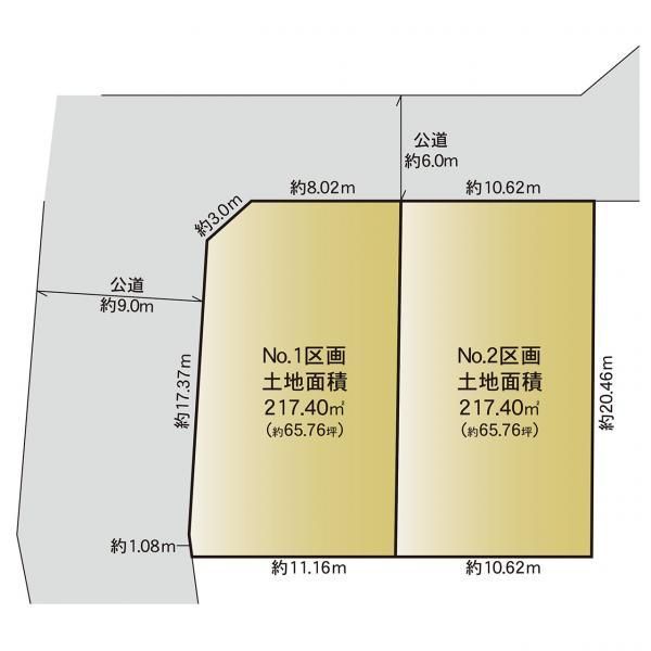 Land for Sale in Katsuta Minami, Yokohama - 217m2 Plot - Thumbnail 3