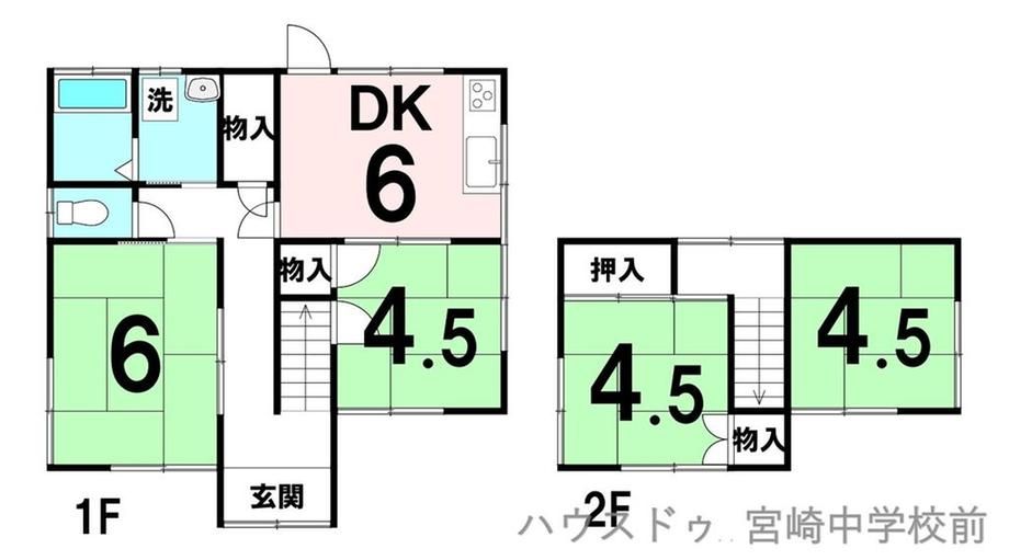 4DK House for Sale in Kiyotake-cho Kihara, Miyazaki City - 5 Million Yen - Thumbnail 2