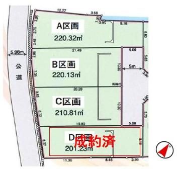 220 sqm Land Plot for Sale in Ome, Tokyo - Quiet Residential Area - Thumbnail 4