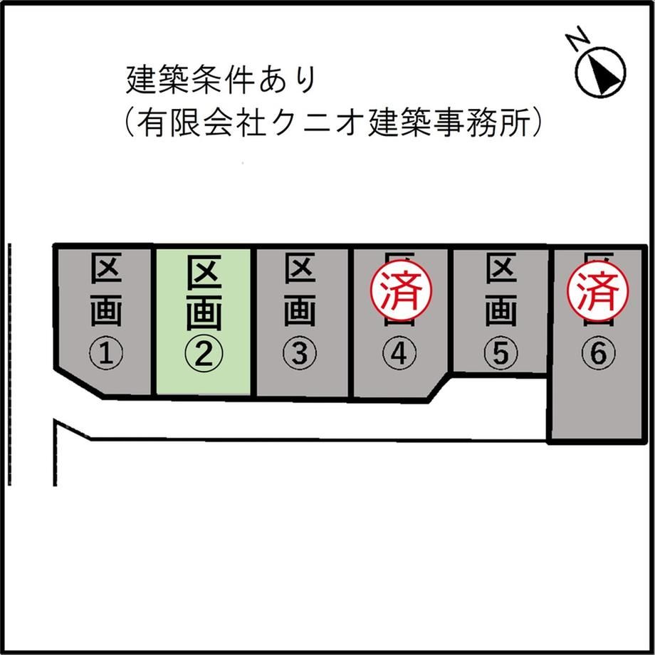 Land for Sale in Iwaki City, Fukushima - 127.65 sqm - Thumbnail 4