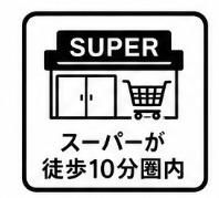 208m2 Building Plot for Sale in Kiyota-ku, Sapporo - Thumbnail 4