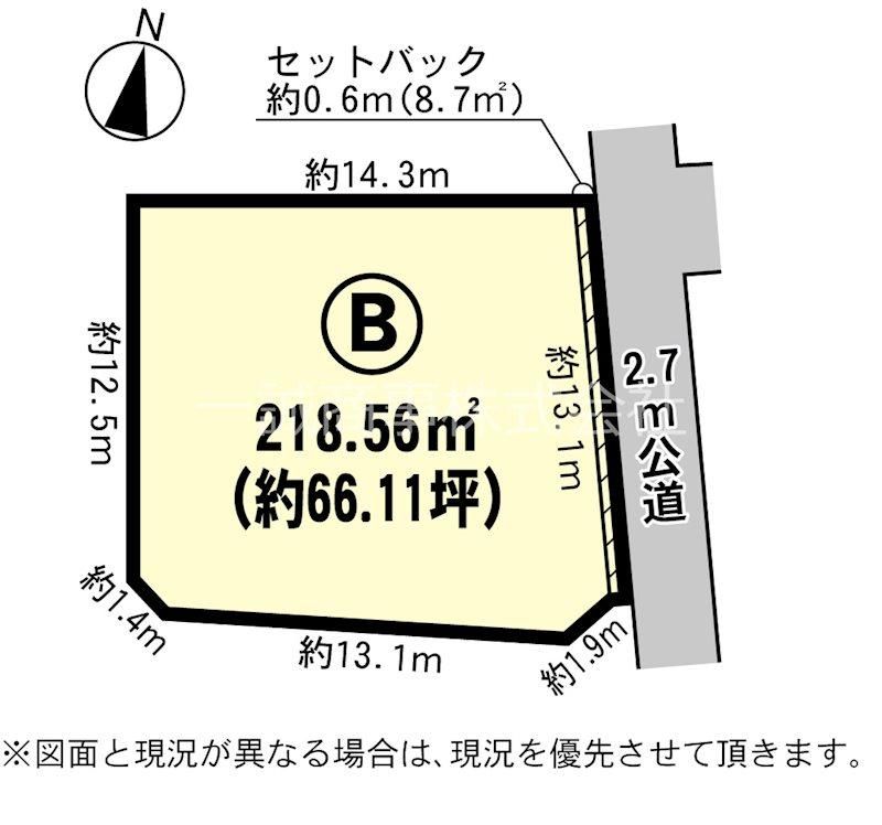 218m2 Land for Sale in Mito City, Ibaraki - Thumbnail 2