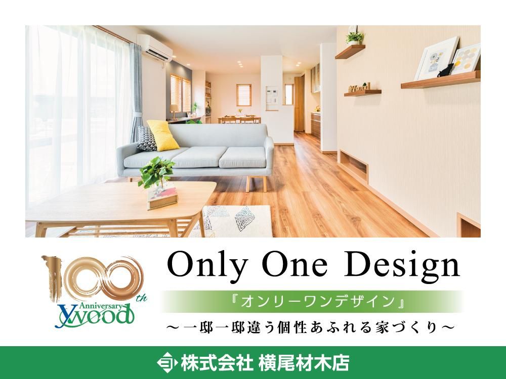 Land for Sale in Yuki City, Ibaraki - 202-292 sqm - Thumbnail 4