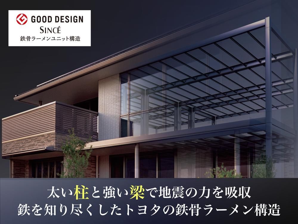 Building Plot in Toyota Home THE Shurakuen, Tokai City - Thumbnail 2