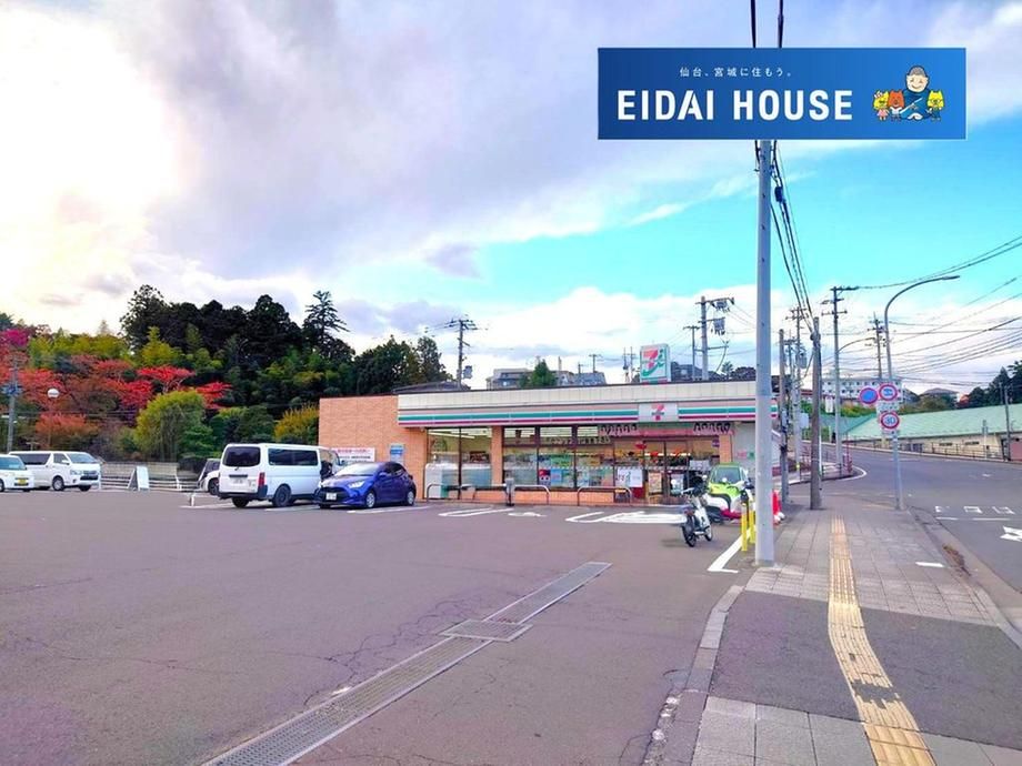 Land for Sale in Yamate-cho, Aoba-ku, Sendai, Miyagi | 174.66 sqm - Thumbnail 2