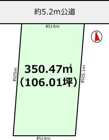 Land for Sale in Tsukuba City, Ibaraki - 350.47 sqm - Thumbnail 2