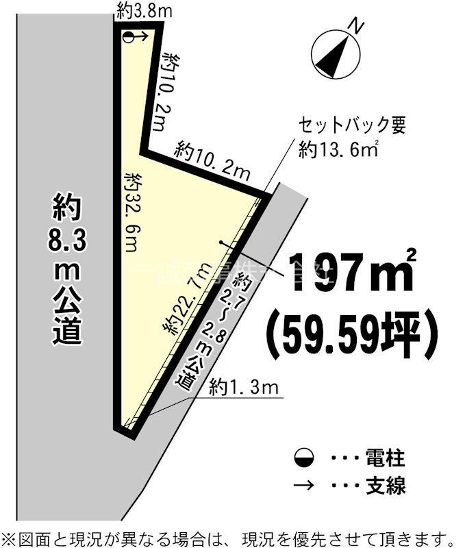 Building Land for Sale in Tamatori, Tsukuba City, Ibaraki - 197 sqm - Thumbnail 3