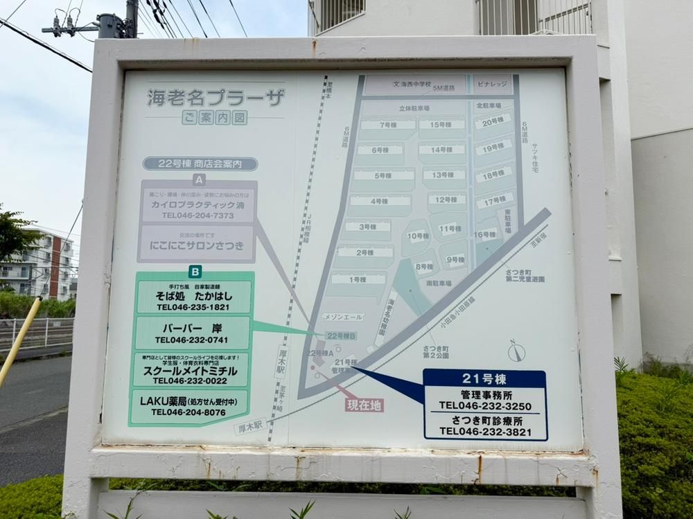 2LDK Apartment for Sale in Ebina, Kanagawa - 55.8m² - Thumbnail 4