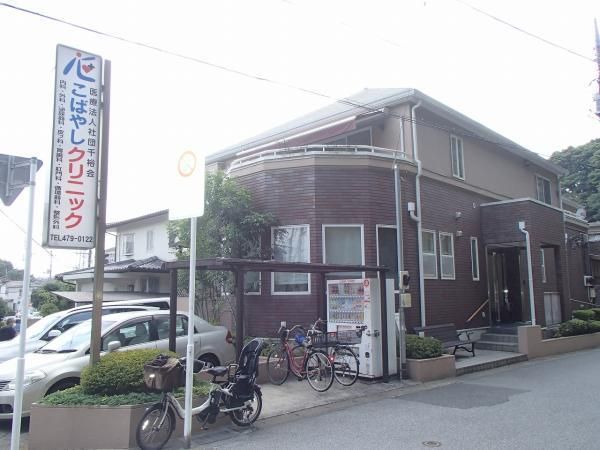 184.31 sqm Land for Sale in Funabashi City, Chiba - Thumbnail 4