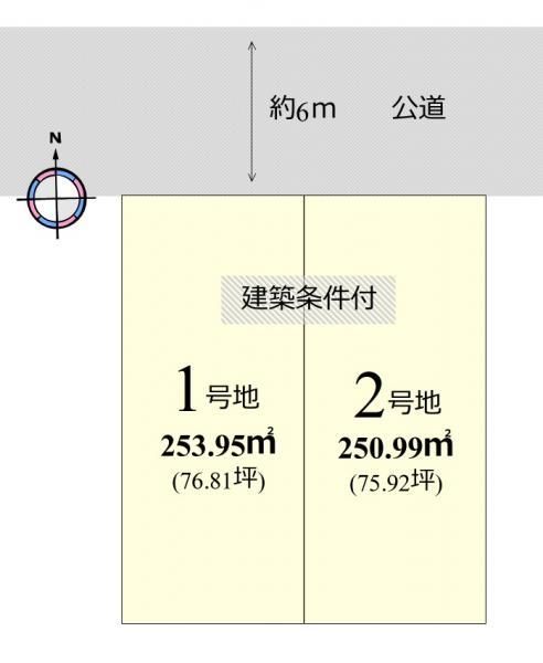 Building Land 250.99 sqm in Izumi Ward, Sendai - Thumbnail 4