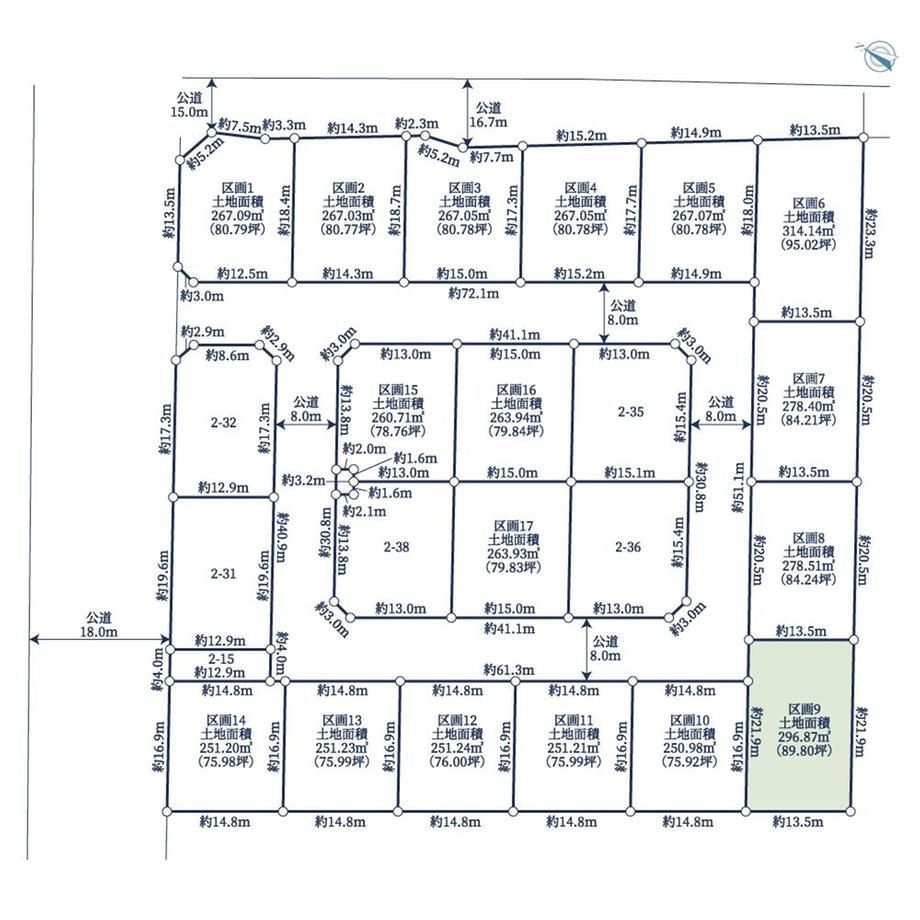 Land for Sale in Wakatsu Central, Kitahiroshima - 296.87 sqm - Thumbnail 4