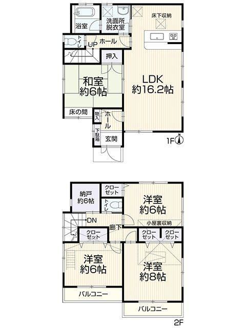 Renovated 4LDK+S House for Sale in Nakagawa Ward, Nagoya - Thumbnail 2