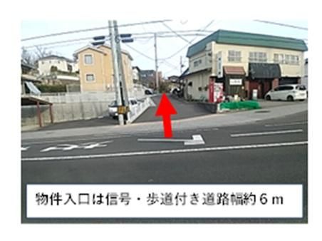 Land for Sale in Dainohara, Sendai - 1023 sqm - Thumbnail 4