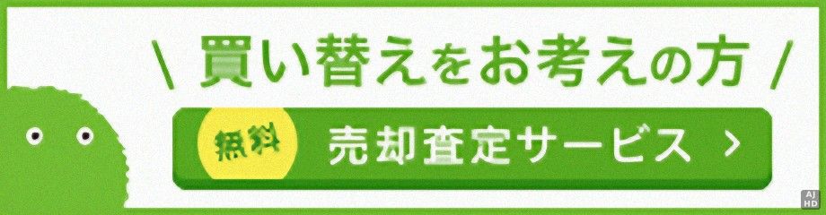 1,562 m² Land Plot for Sale in Kunitomi, Miyazaki - Main Image