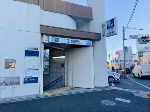 Renovated 3LDK Apartment for Sale in Kita-ku, Tokyo - Thumbnail 3