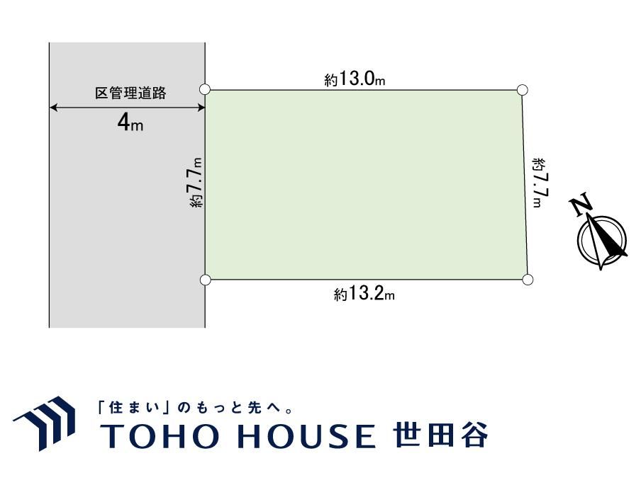 Land for Sale in Setagaya, Tokyo - 100 sqm - Thumbnail 4