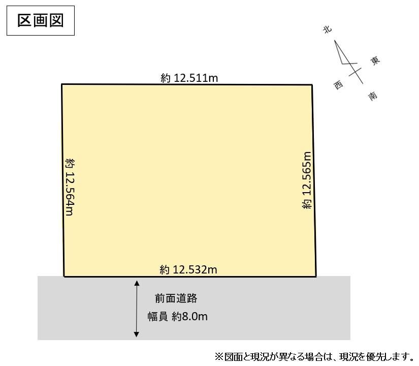 155m² Vacant Land for Sale in Toyohira-ku, Sapporo - Thumbnail 4
