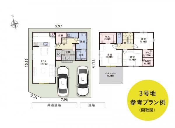 Land for Sale in Chiyoda, Aoi Ward, Shizuoka City 110.69 sqm - Thumbnail 3