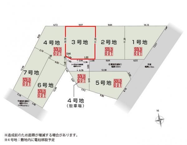 Land for Sale in Chiyoda, Aoi Ward, Shizuoka City 110.69 sqm - Thumbnail 4
