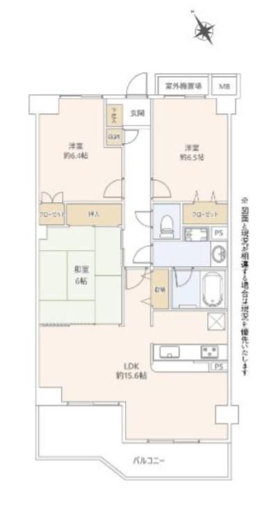 3LDK Renovated Apartment in Funabashi, Chiba - Thumbnail 2