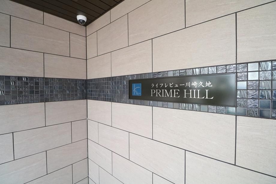 2LDK Apartment for Sale in Tama Ward, Kawasaki - 57.3m2 - Thumbnail 2