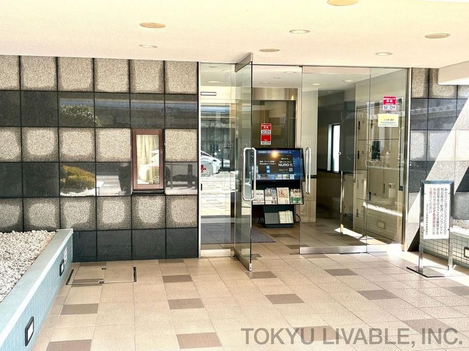 2LDK+S Apartment for Sale in Hon-Atsugi, Kanagawa - Thumbnail 2