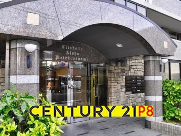 2LDK Apartment for Sale in Meieki Minami, Nagoya - Thumbnail 2