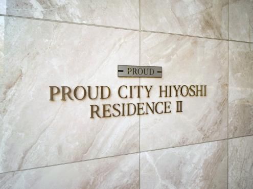 4LDK Apartment for Sale in Kohoku-ku, Yokohama - Thumbnail 3