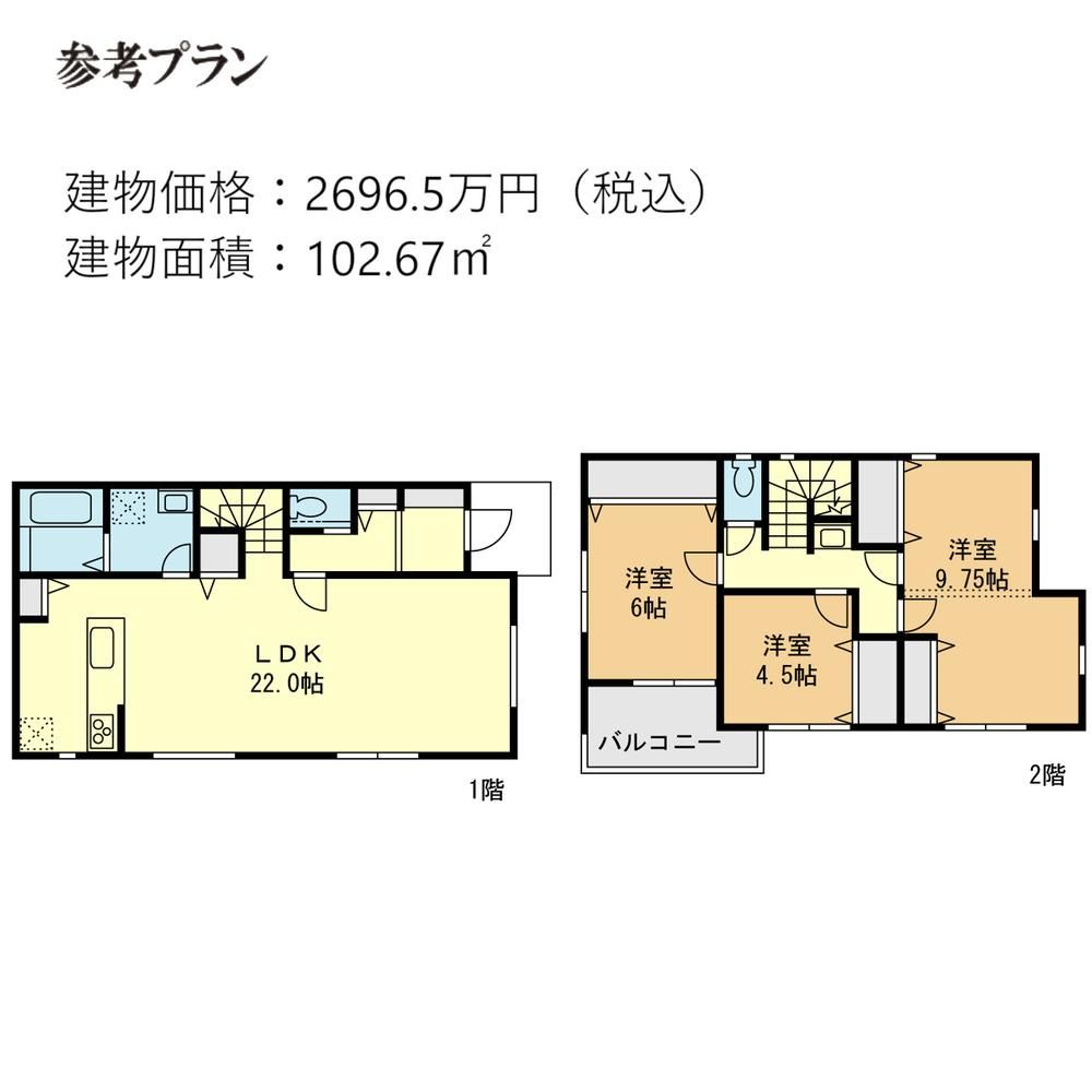 Building Land for Sale in Hino Minami, Konan-ku, Yokohama - Thumbnail 4