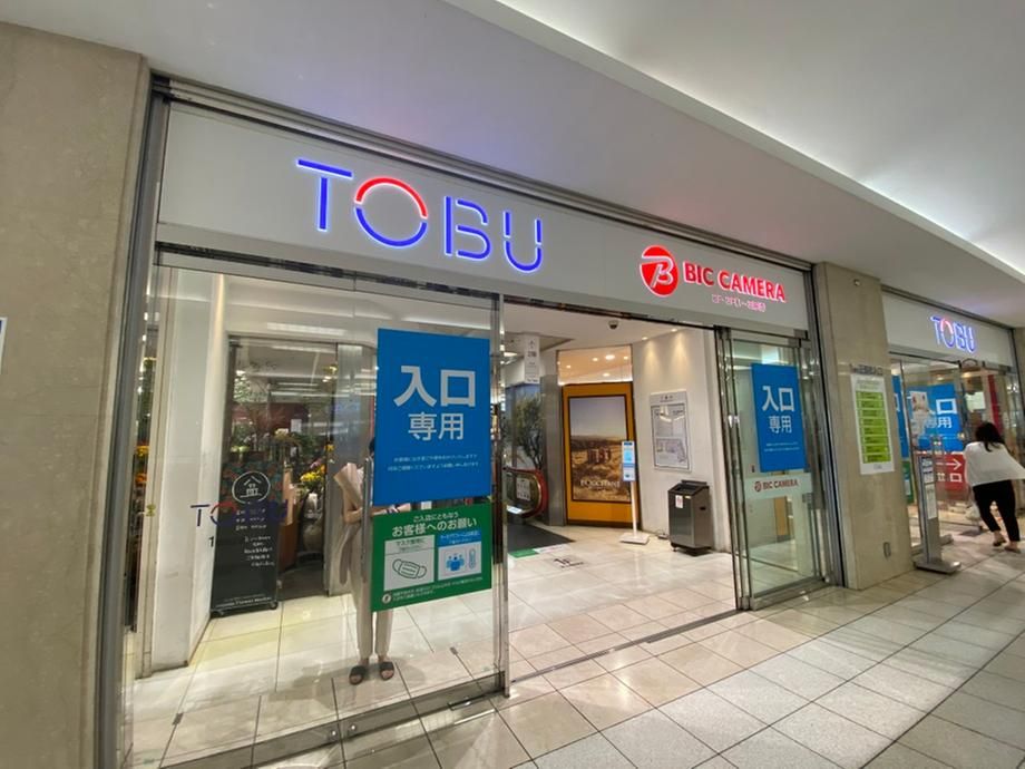 Land for Sale in Funabashi, Chiba – 219.5m2, Near Higashi-Kaijin Station - Thumbnail 4