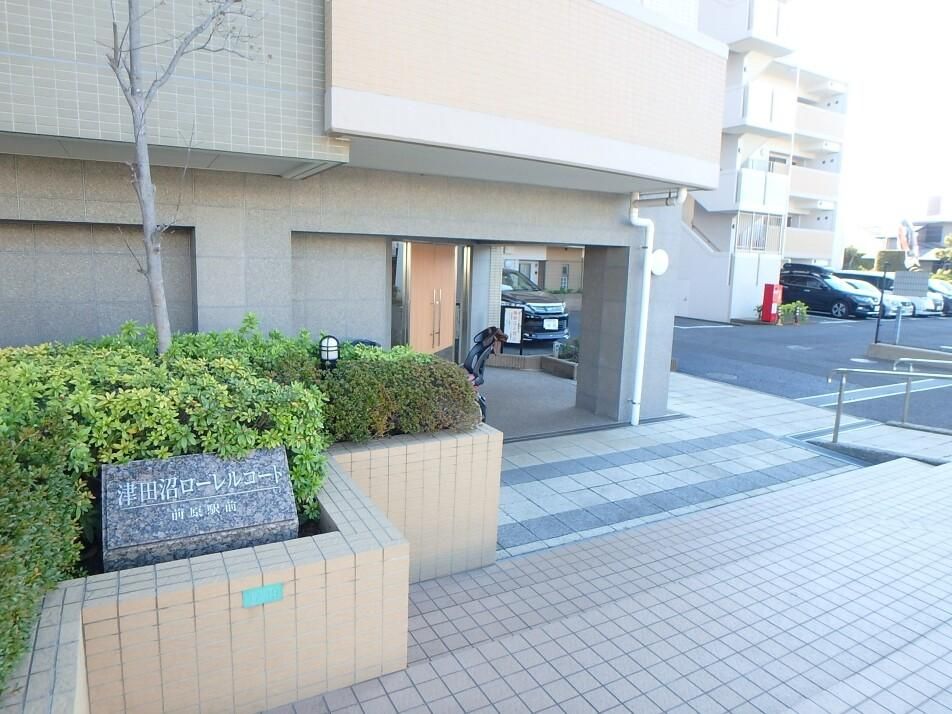 4LDK Apartment for Sale in Funabashi, Chiba Near Maehara Station - Thumbnail 3