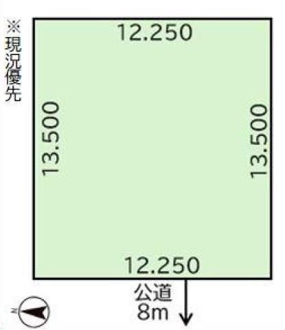 Land for Sale in Minami-ku, Sapporo - 165.37 sqm - Main Image