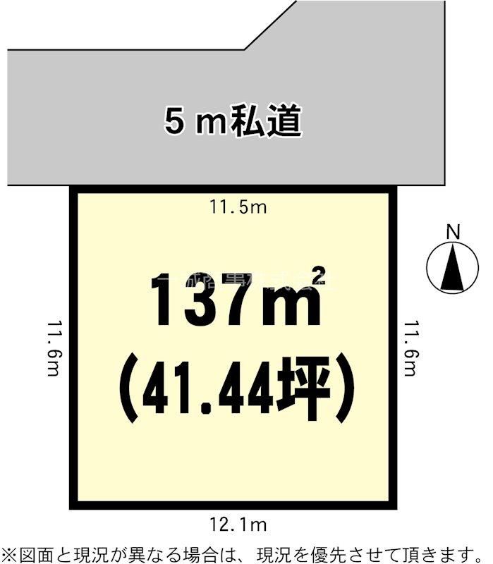 Land for Sale in Tsukuba City, Ibaraki - 137 sqm, 4.5M Yen - Thumbnail 4