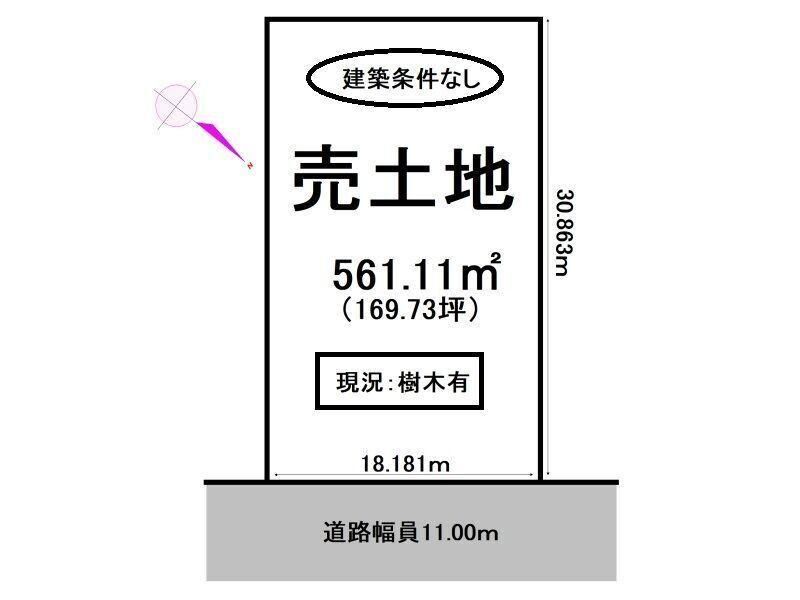 Land for Sale in Higashitakasu, Asahikawa - 561m2 - Thumbnail 3
