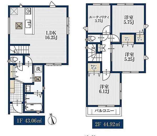 Building Land for Sale in Totsuka, Yokohama - 80.73m2 - Thumbnail 3