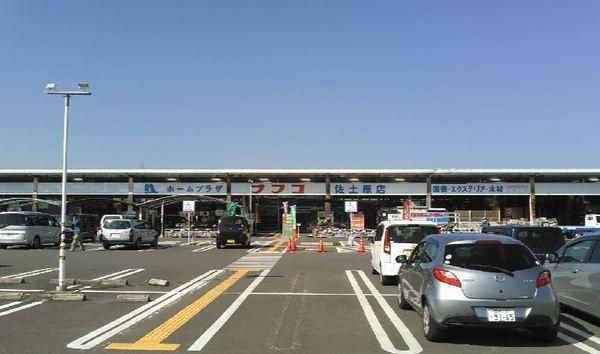 Land for Sale in Miyazaki City – 384.56m² Plot near Sadowara Station - Thumbnail 3