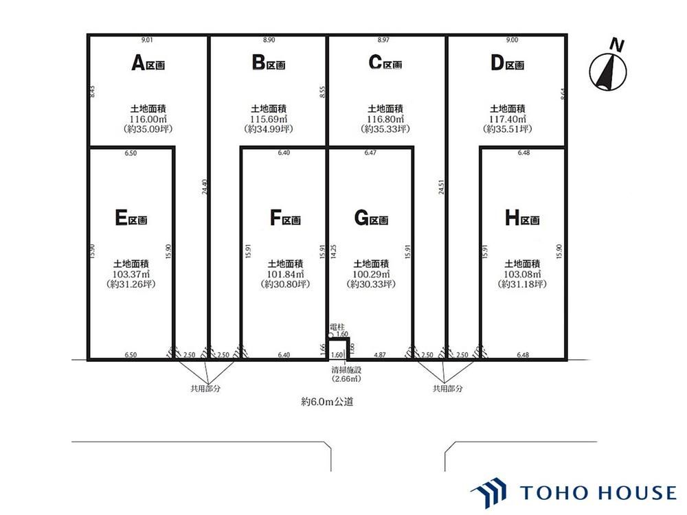 Land for Sale in Yoshino-cho, Saitama City - Vacant Plots - Thumbnail 4