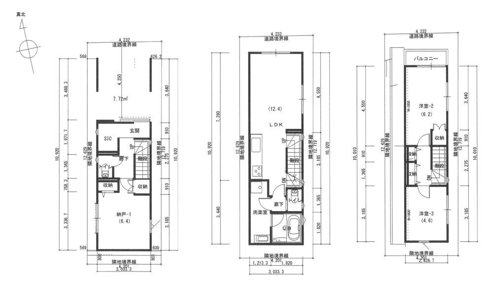 Land for Sale in Setagaya, Tokyo - 53.44m² - Thumbnail 4