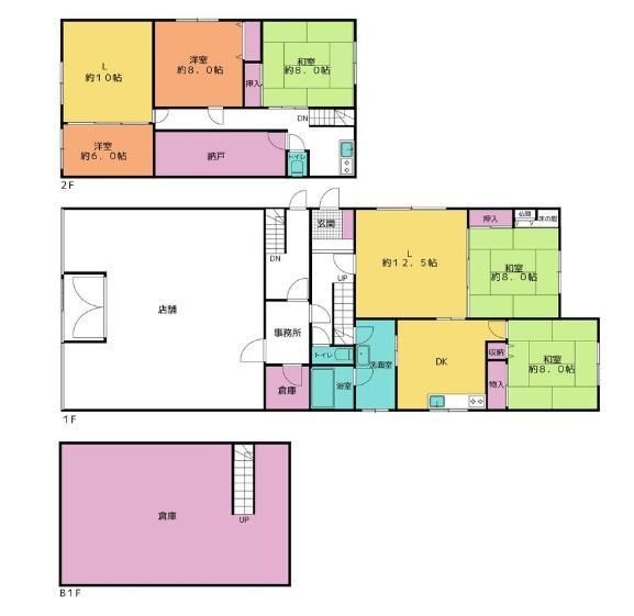 5LDK House for Sale in Asahikawa, Hokkaido - 267m2 Land - Image 1