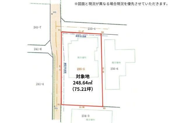 Land for Sale in Yufu City, Oita Prefecture - 248.64 sqm - Thumbnail 4