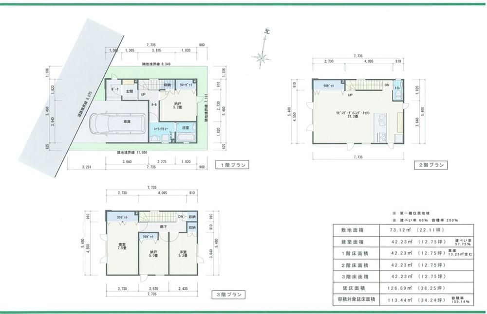 Building Land for Sale Near Kita 13-jo Higashi Station, Sapporo - Thumbnail 2