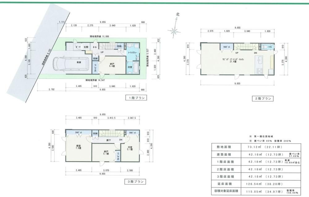 Building Land for Sale Near Kita 13-jo Higashi Station, Sapporo - Thumbnail 3