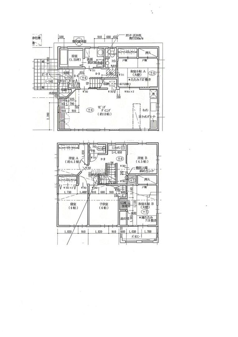 6LDK House for Sale in Miyazaki City, Miyazaki Prefecture - Thumbnail 2