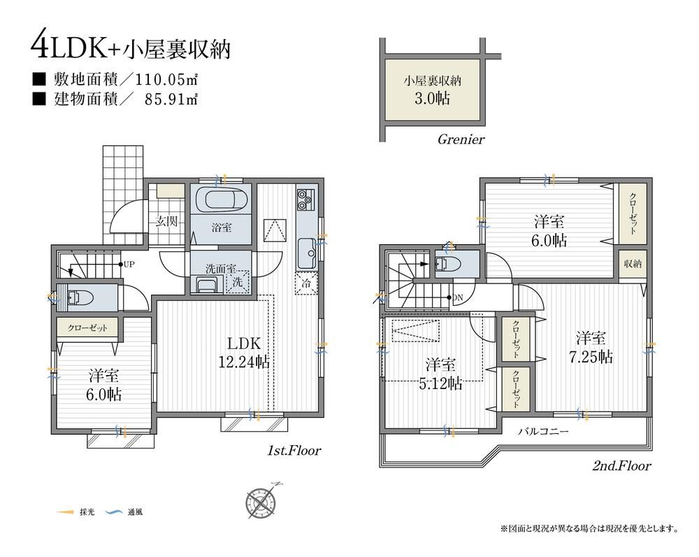 4LDK Used House in Higashimurayama, Tokyo - 39.8 Million Yen - Thumbnail 3